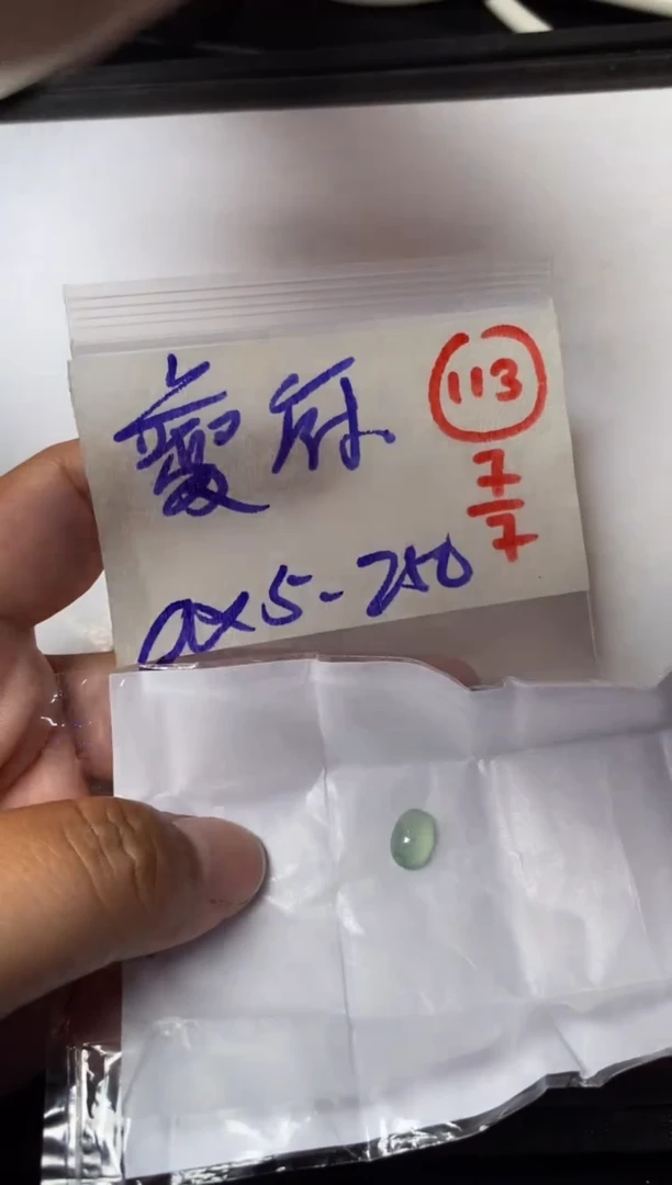 定制翡翠未镶嵌夔***哥缅甸天然翡翠A货113