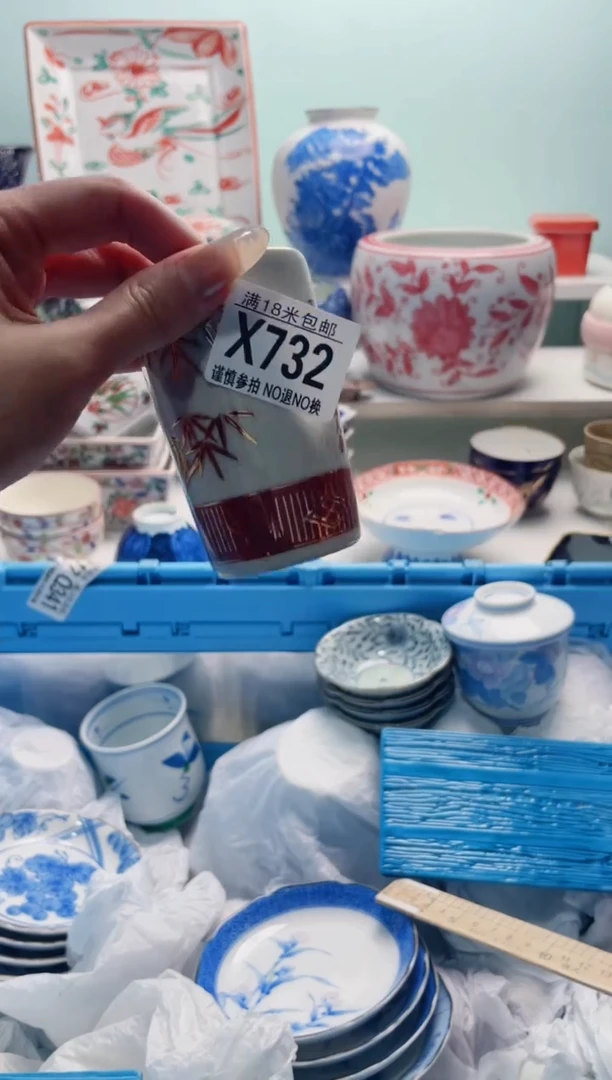 陶瓷果***兵X732***********