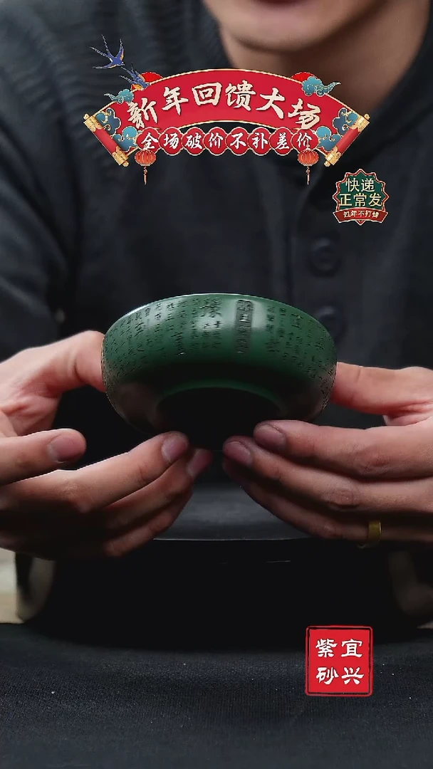 【闪购商品】紫砂茶壶刻绘主人杯