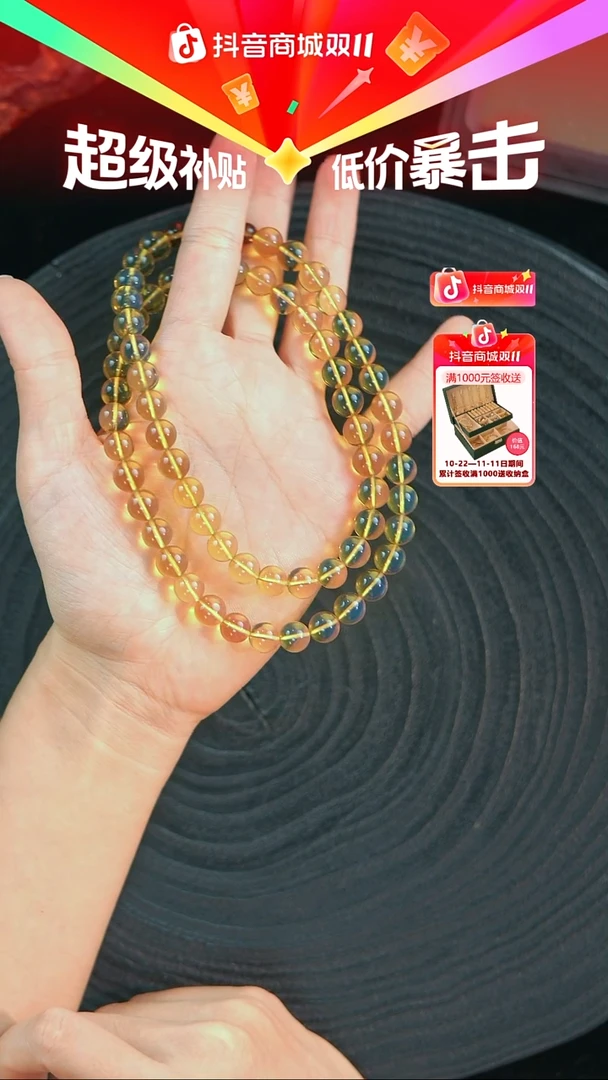 琥珀未镶嵌珠宝奇石8mm双圈蓝珀手串