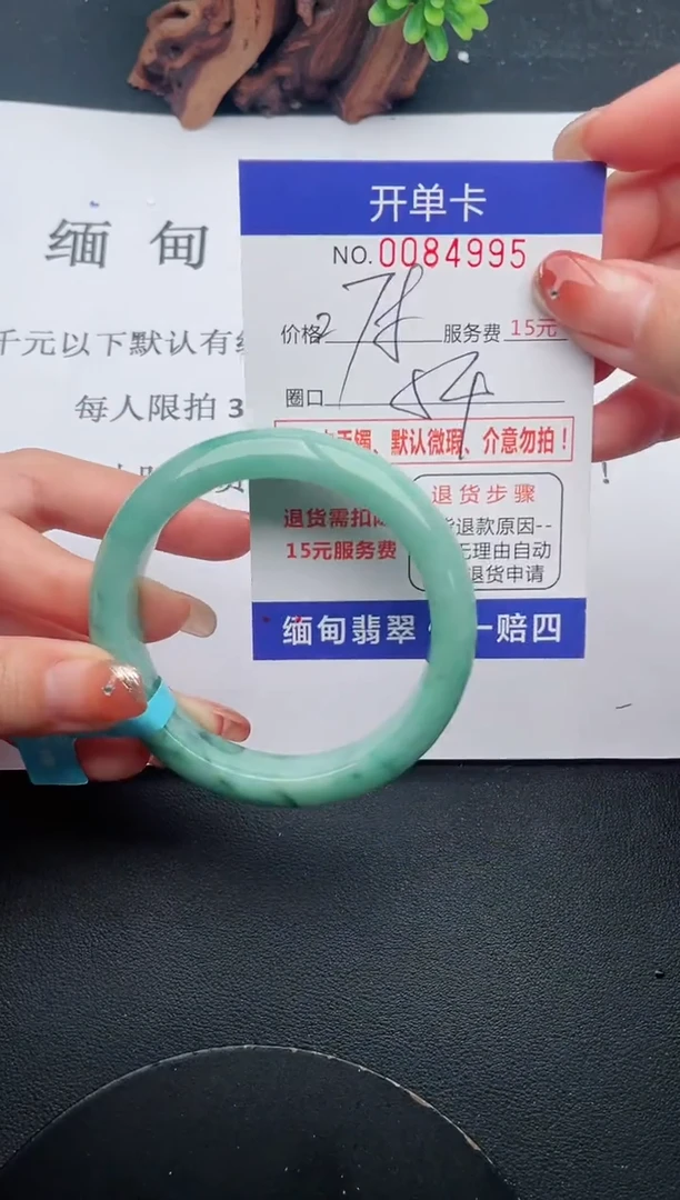 【闪购商品】95手镯即见即所得拍啥发啥