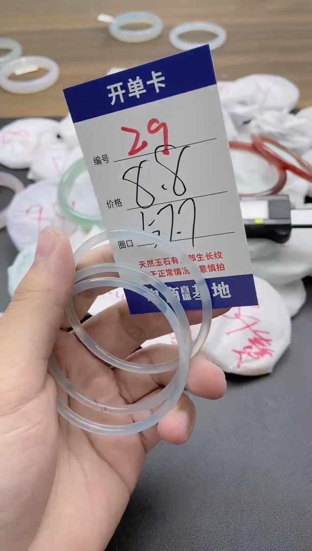【闪购商品】玛瑙/玉髓手镯未镶嵌29