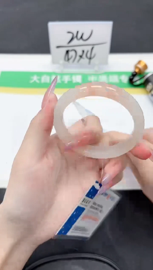 石英质玉手镯未镶嵌122-54.5