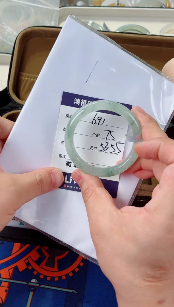 石英质玉手镯未镶嵌691