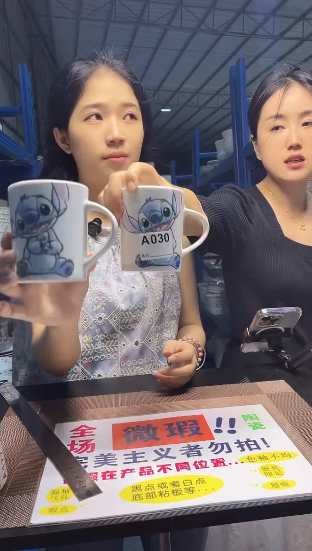 杯卡通公仔 杯子 4只装