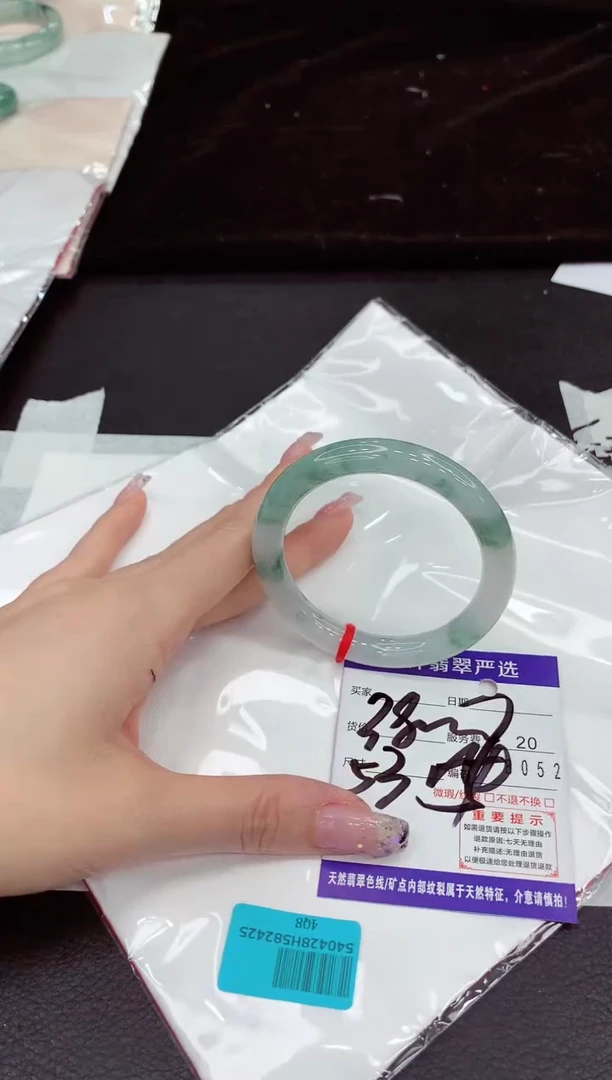 未镶嵌手镯翡翠111111111111