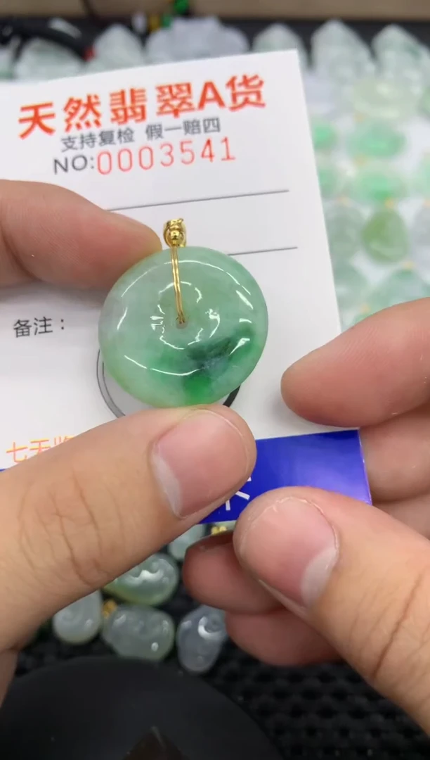 【闪购商品】翡翠颈饰未镶嵌111111111111