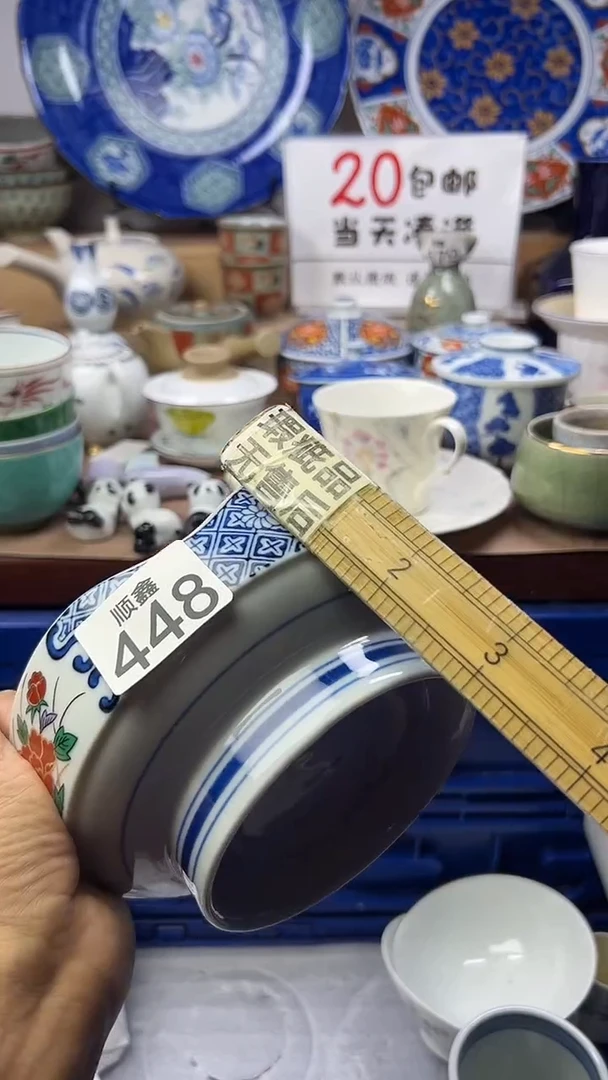 小*盖顺鑫工艺品店闪购