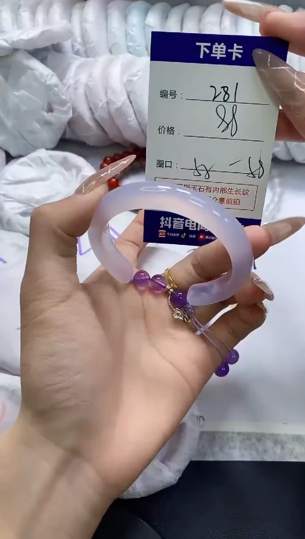 手镯玛瑙/玉髓未镶嵌281