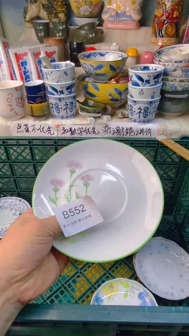 瓷片吉**照感谢您一直以来的支持