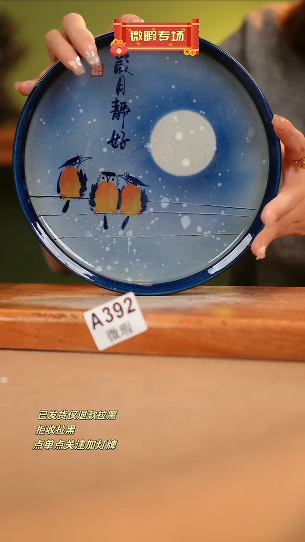 【闪购商品】其他WA392窑林瓷业瓷业