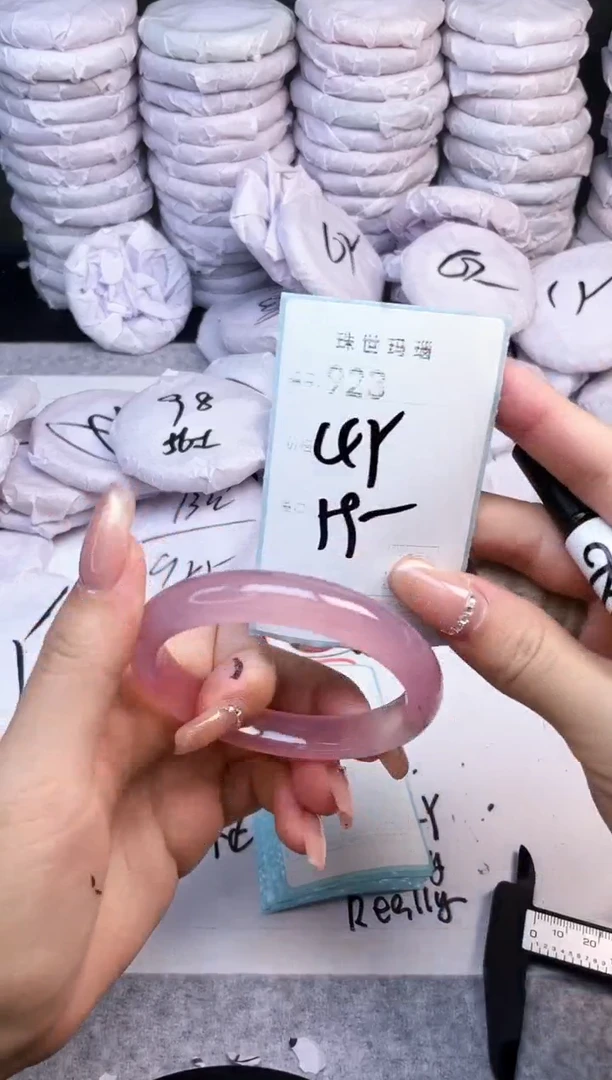手镯玛瑙/玉髓未镶嵌923