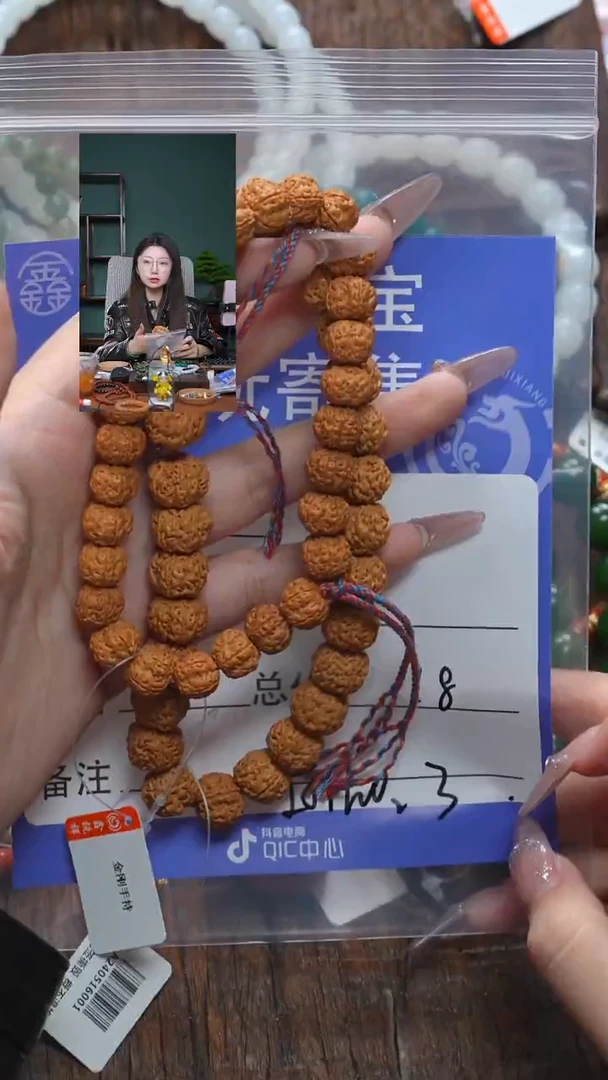 【闪购商品】金刚菩提吊坠金刚