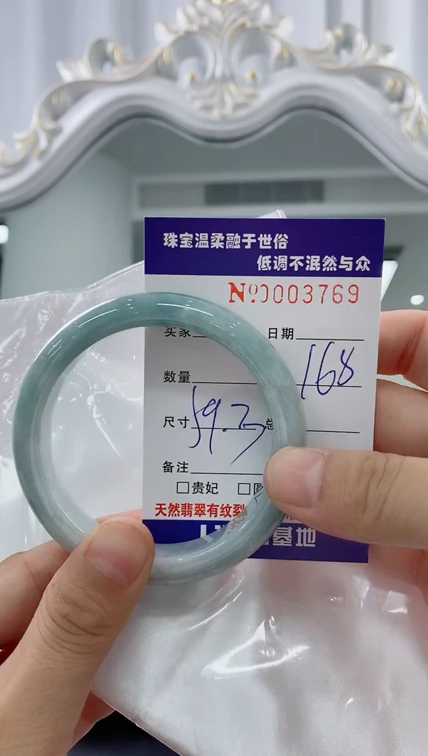 翡翠手镯未镶嵌天然缅甸A货翡翠