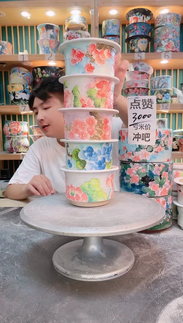 瓷片默认微瑕一物一拍1011-140-5个
