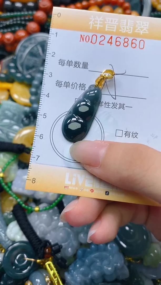 颈饰未镶嵌翡翠闪购0246860多样性发其一