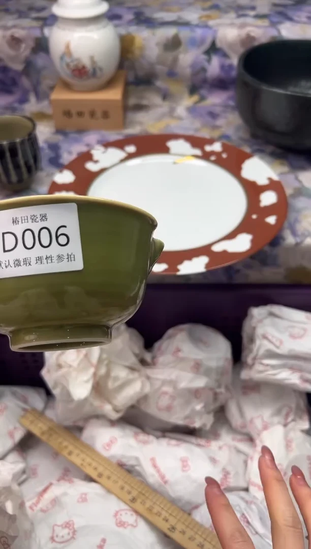 瓷片富*瓷片瓷片          D 006