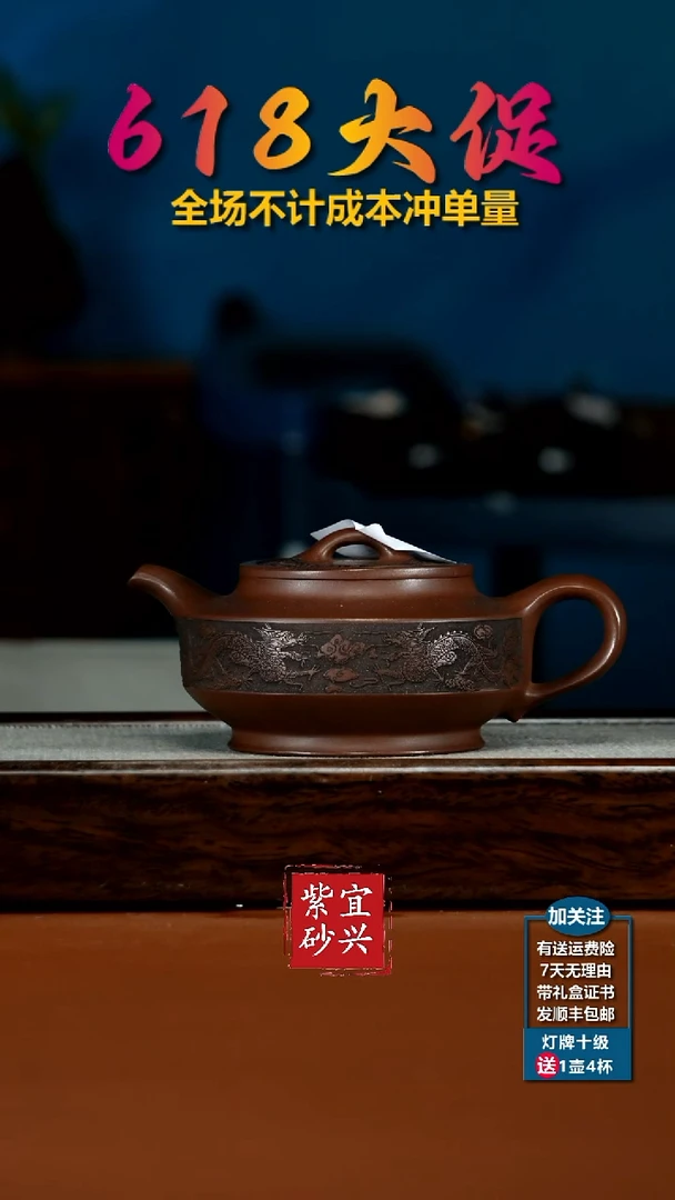 茶壶紫砂蒋静明底槽清龙行周盘220CC