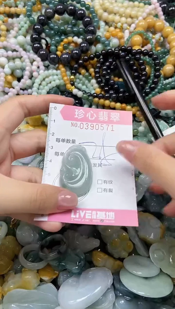 颈饰未镶嵌翡翠闪购0390571