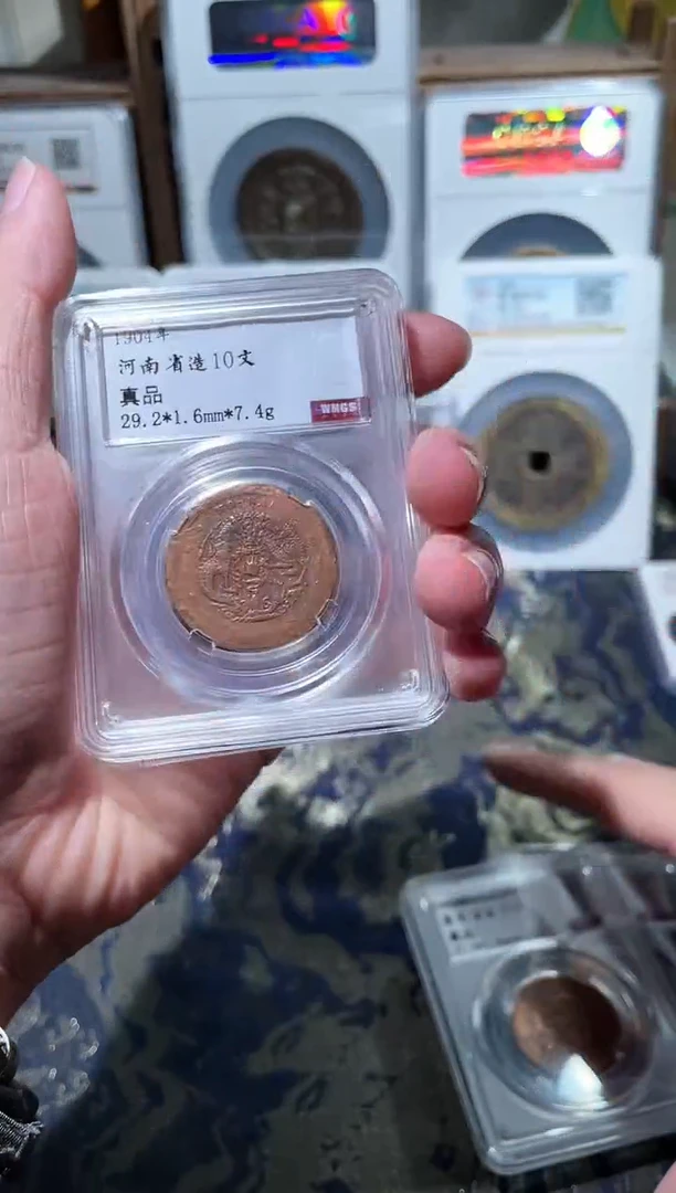 铜清代机制币各省造十纹省份随机发一枚