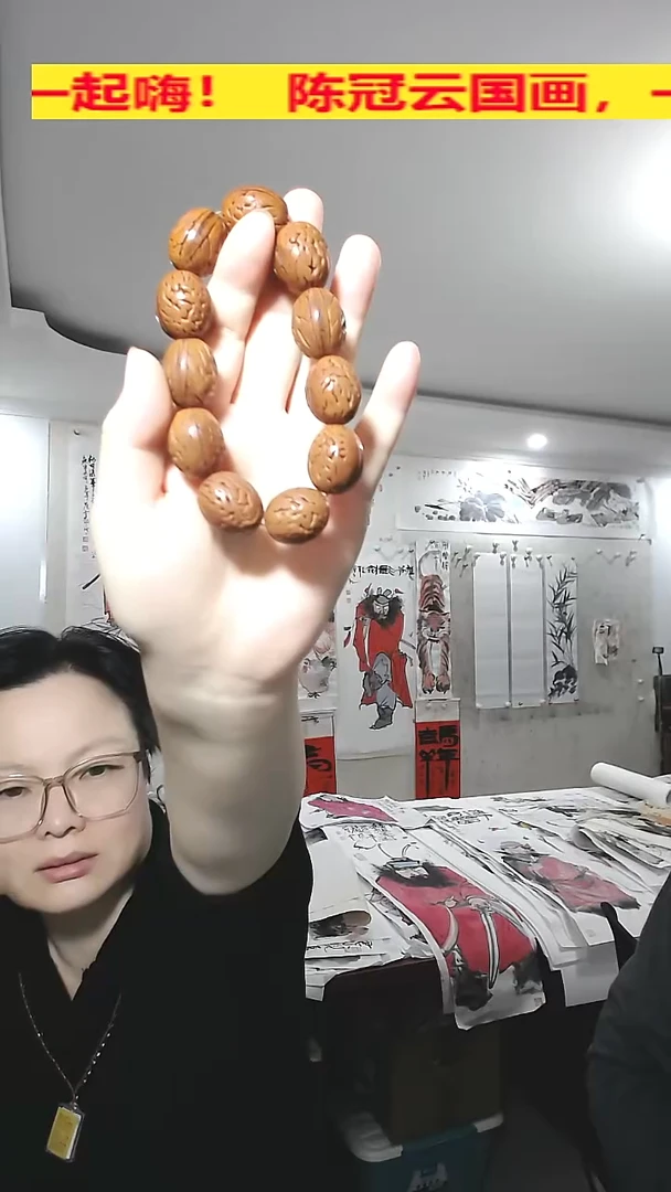 竖款11个桃核串串