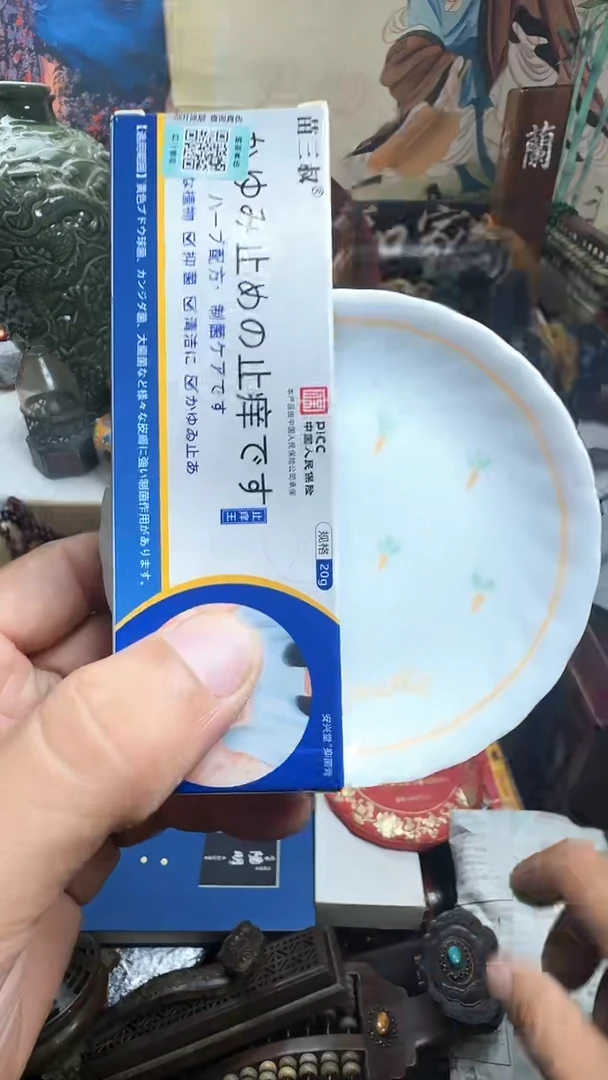 茶宠瓷器默认链接一物一拍