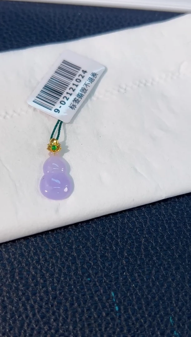 颈饰18K金镶嵌翡翠 缅料A货/支持复检/一件