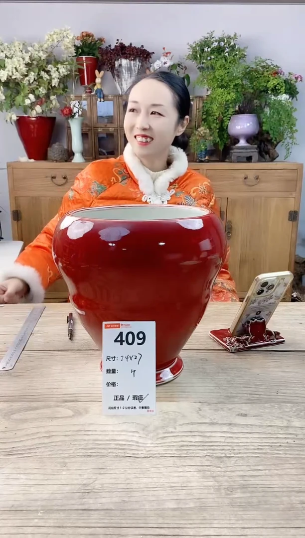 小玩子花盆直播号409