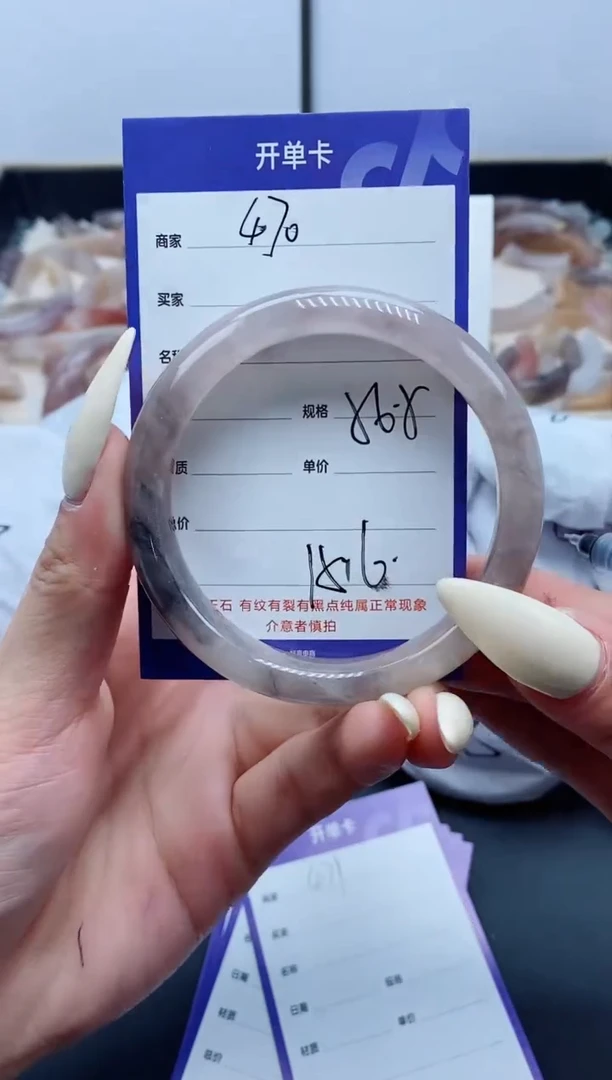 【闪购商品】石英质玉手镯未镶嵌470