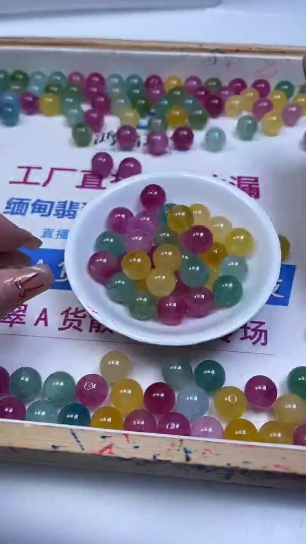 未镶嵌散珠碧玺C828 彩虹碧玺12mm8颗9.9元