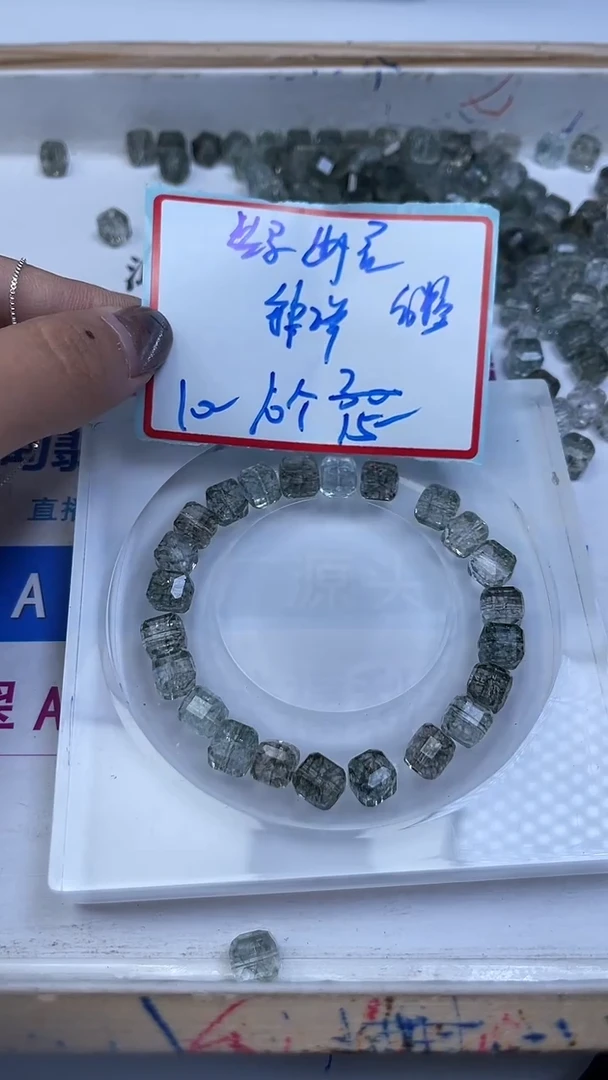 未镶嵌珠宝半成品水晶A1732 绿幽灵切面方糖10mm10颗15元