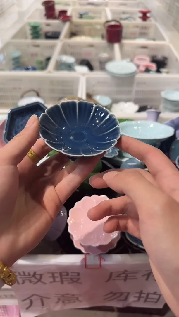 瓷片微瑕商品，介意勿拍