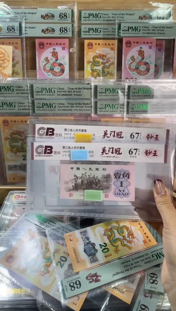 97冠红二平关门冠 国标评级不挑分数不挑号两张拍前联系主播