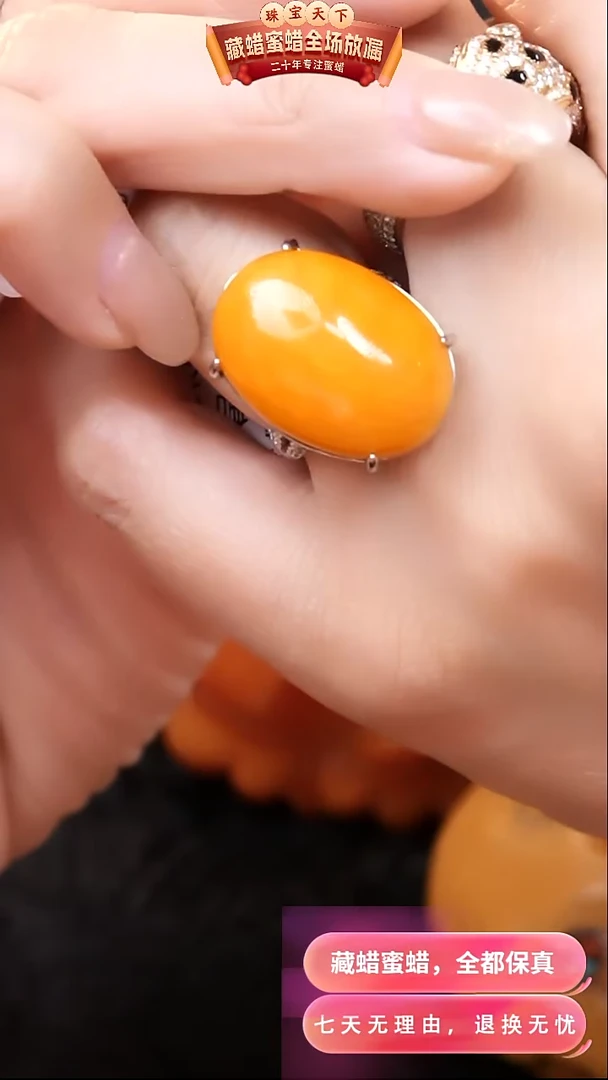 【闪购商品】蜜蜡颈饰银S925镶嵌3886天然蜜蜡琥珀假一罚四