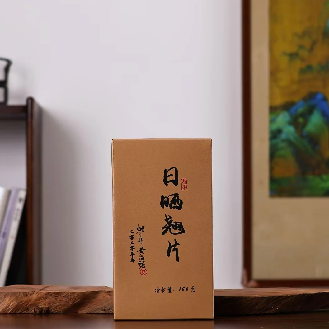 喜物茶事 日晒翘片 2020年寿眉150g 黄海强制