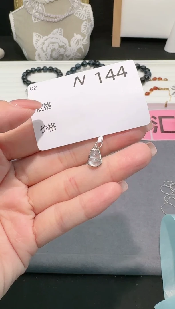 【闪购商品】石英质玉吊坠(不含链)银S925镶嵌多样性发一N144