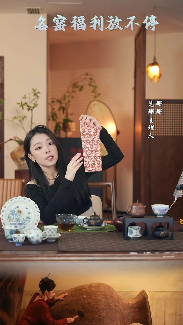 【见珊】印花茶巾-咖红缠枝莲