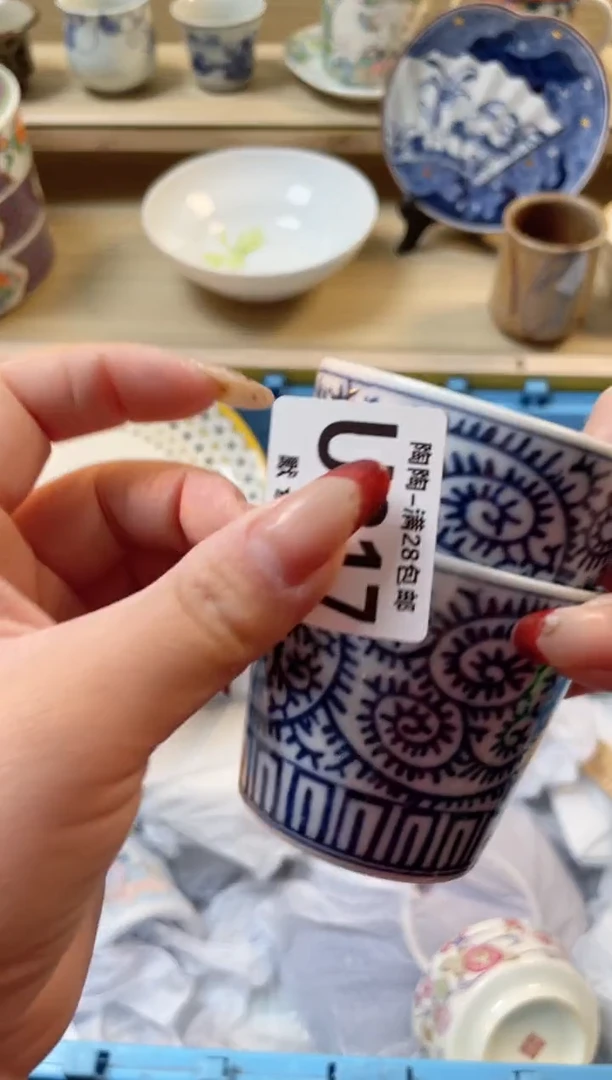 【闪购商品】杯 瓷器瓷器瓷器瓷器U317