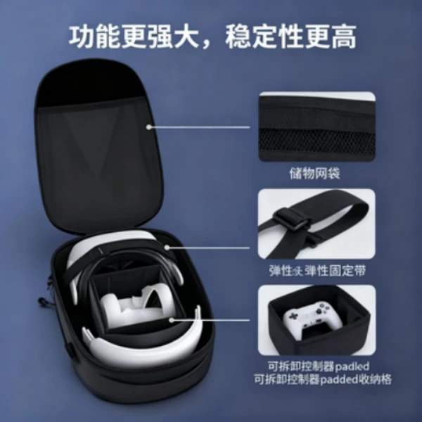 ZYBER VR便携收纳包防水减震高颜值正品斜挎包