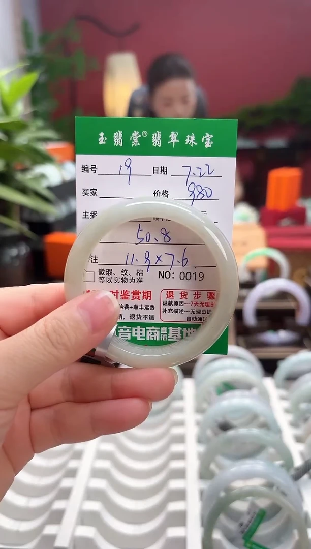 翡翠手镯未镶嵌翡翠19