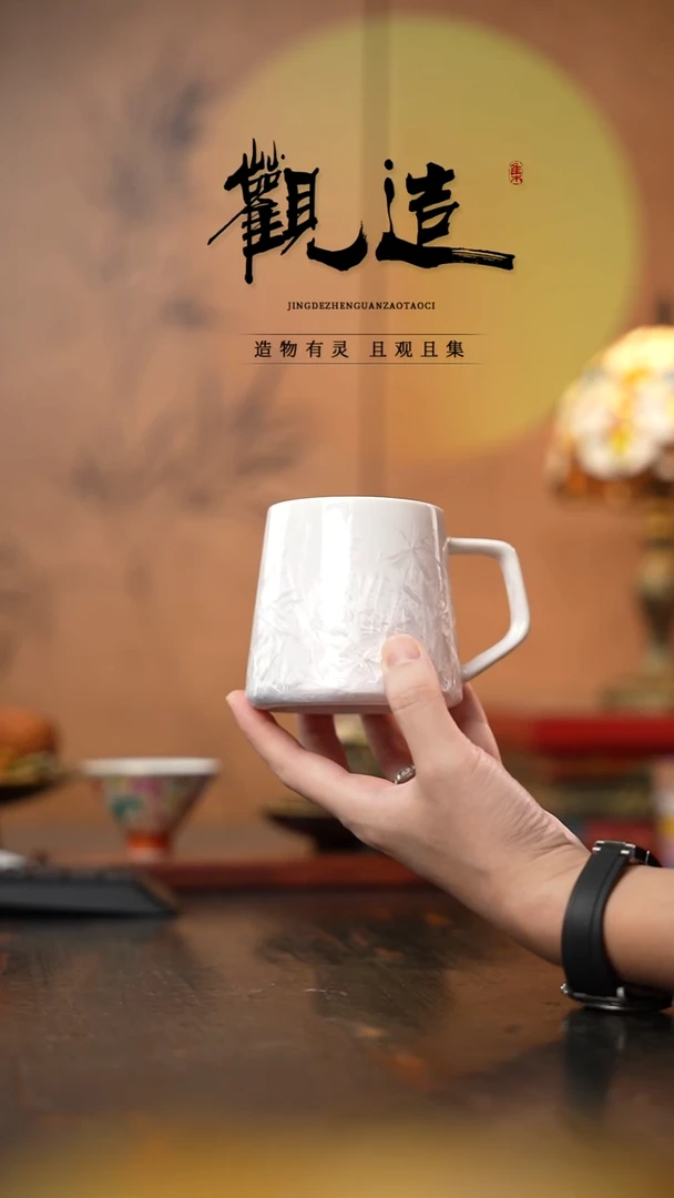 陶瓷结晶釉马克杯【冰川白】