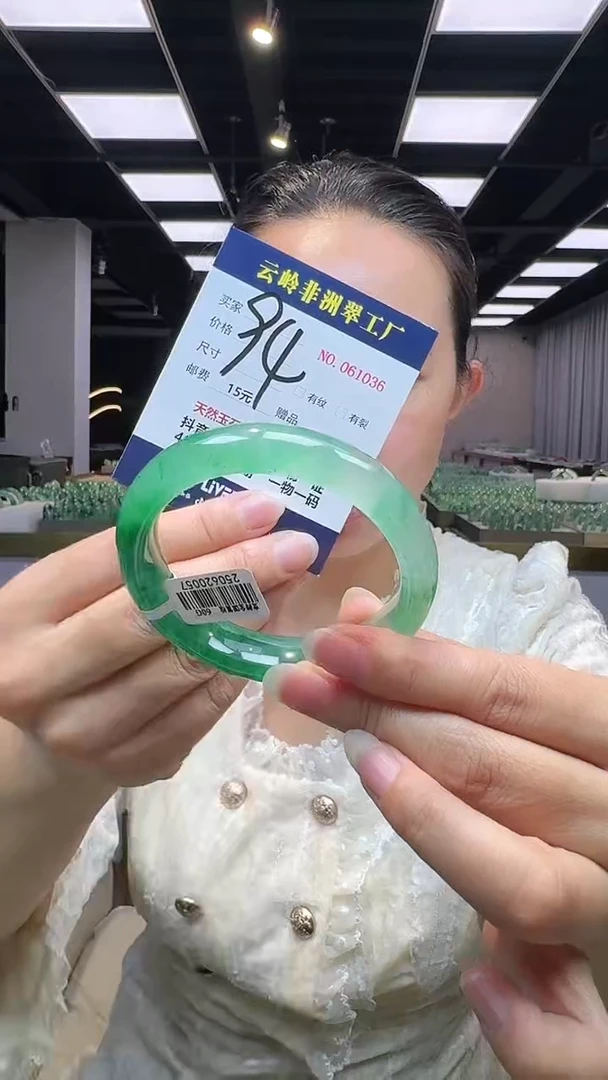 石英质玉手镯未镶嵌口径60