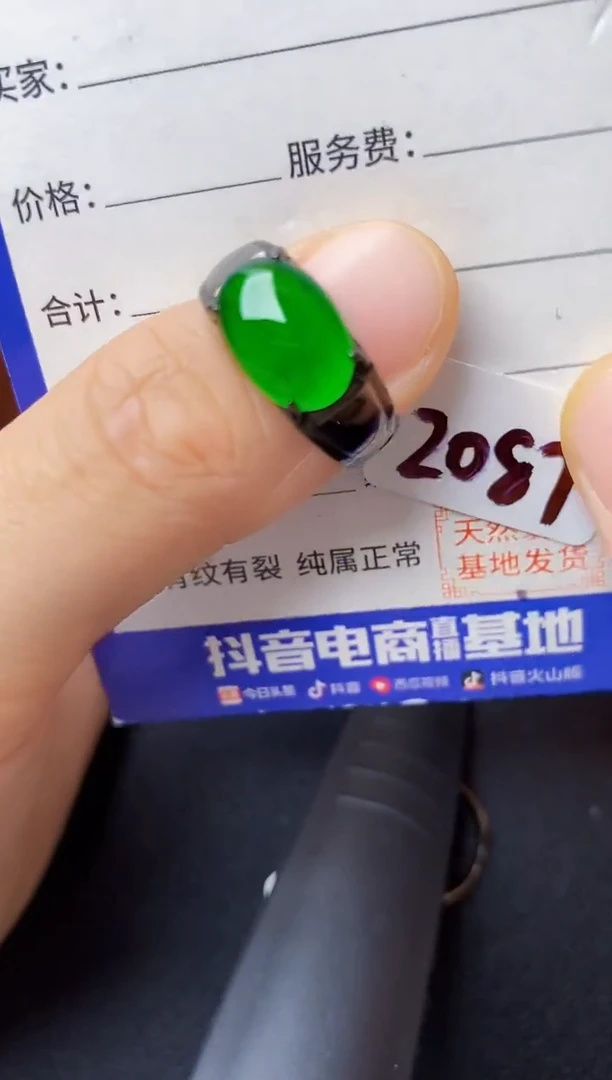 翡翠戒指银S925镶嵌2222222222