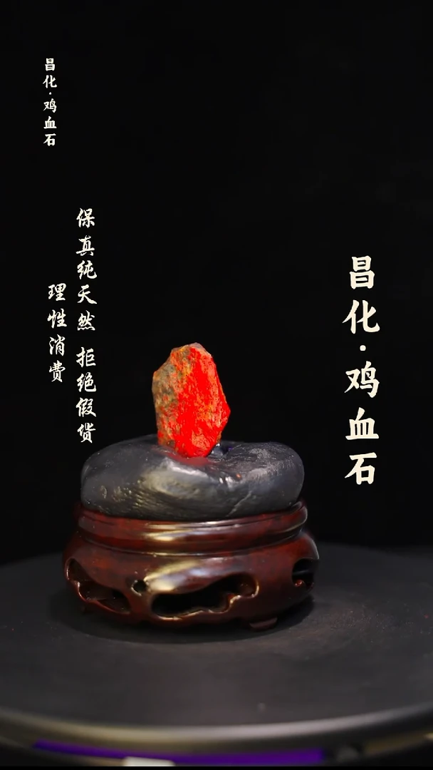 昌化石印石微瑕介意勿拍昌化鸡血石印章石料-kys