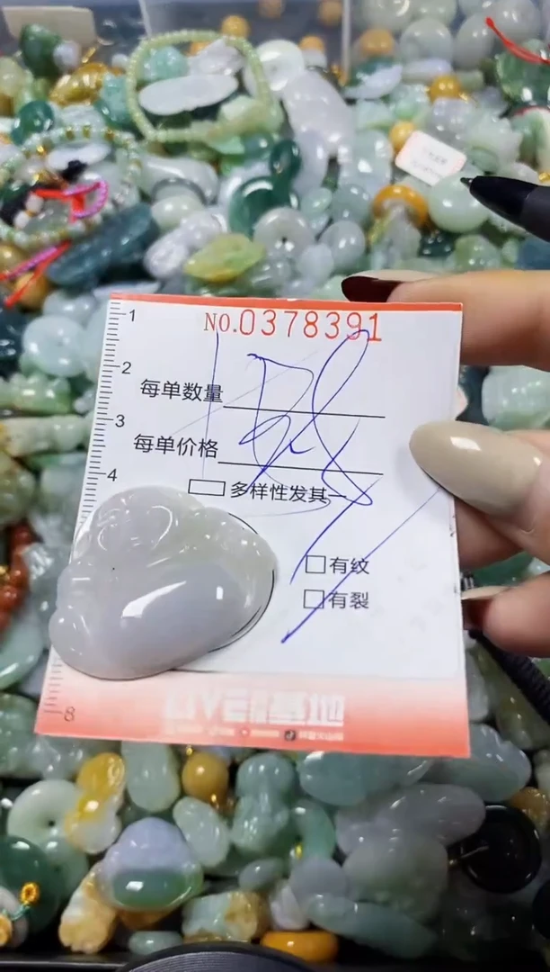 颈饰未镶嵌翡翠闪购0378391