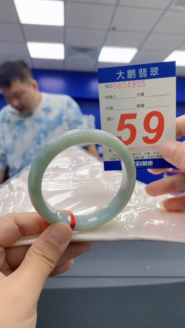 翡翠手镯未镶嵌AAAAAAAAAA