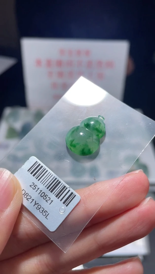 未镶嵌定制翡翠|毛货其它+0