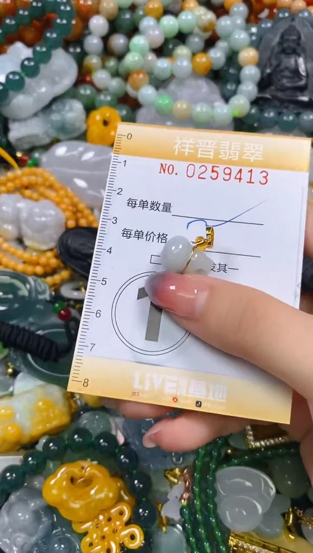 颈饰未镶嵌翡翠闪购0259413