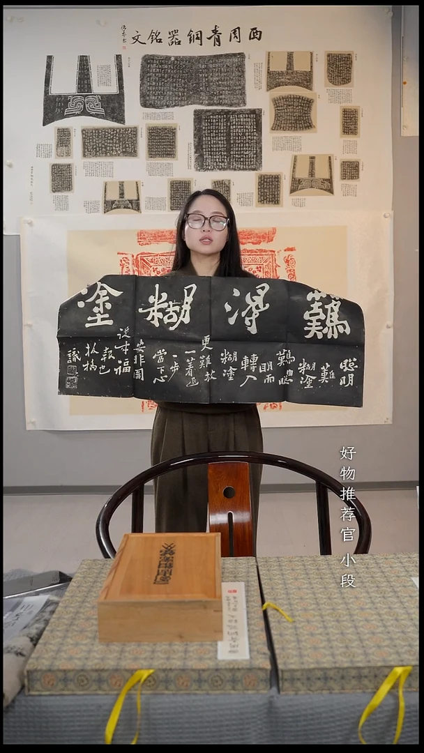 拓片用纸其他非遗传承拓片