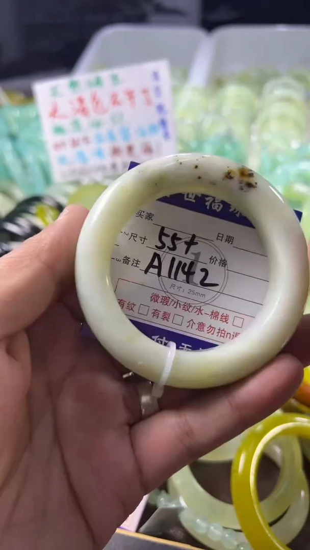 未镶嵌蛇纹石玉手镯1